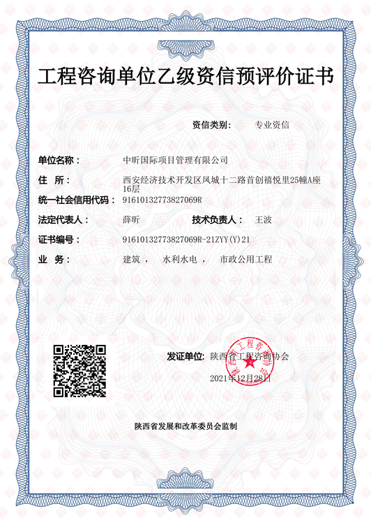 中昕,云开电子官方网站-云开（中国）
,中昕国际